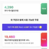 어드벤스원 24인치 type-c 모니터