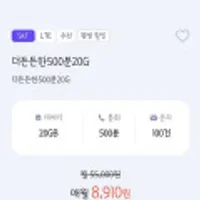 더든든한500분20G