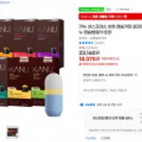 카누 네스프레소 호환 캡슐커피 골라담기 40캡슐+카누 캡슐텀블러 증정