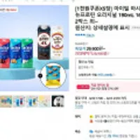 마이밀 뉴프로틴