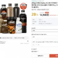 빙그레 아카페라 심플리 아메리카노/디카페인 400ml 20개입