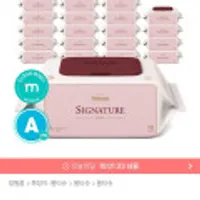 베베숲 물티슈 시그니처 레드 20팩