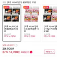 삼양 불닭볶음면 20입