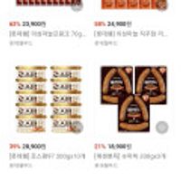 [롯데햄] 의성마늘프랑크 70gx30개 등 다양