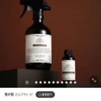 원쁠딜 새집증후군 편백수 스프레이 1개+적립5%