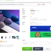 로지텍코리아 정품 G304 LIGHTSPEED WIRELESS 무선 게이밍마우스