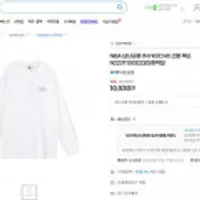 남녀공용 엔비에이 [NYK][CHI] 긴팔 쭉티 N223TS032Z외3종일