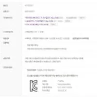 소니 무선 노이즈캔슬링 헤드폰 WH-1000XM5