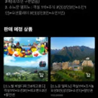 소노호텔앤리조트 비발디파크 객실+오션월드+레고랜드 3인패키지