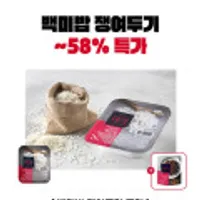 더미식 백미밥 210g 48개 + 짜장소스 + 라면 3개