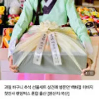 과일바구니 선물세트 2종