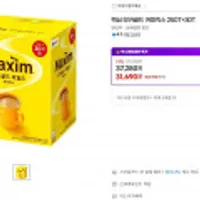 맥심 모카골드 커피믹스 250T+30T