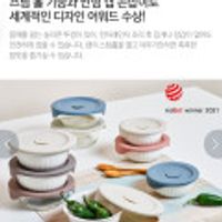 락앤락 바로한끼 도자기 냉동밥용기 4세트