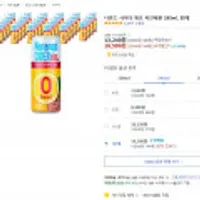 나랑드 사이다 제로 파인애플 245ml x 30캔