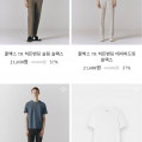 컨셉원 쿨맥스 히든밴딩 슬랙스 슬림/테이퍼드