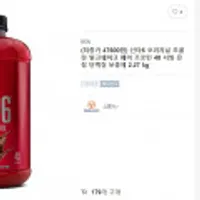 신타6 오리지널 프로틴 초콜릿 2.27kg