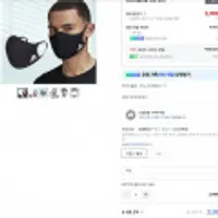 아디다스 남녀공용 스포츠 마스크 3개 1세트