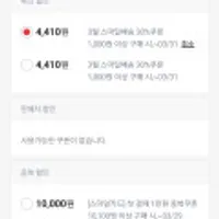 해피바스 스마일바디워시 브라이트닝 자몽오렌지 900g