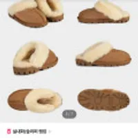 호주 오즈웨어 어그슬리퍼