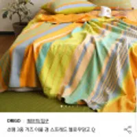 오리고 여름냉감 이불 세트 3종세트 (8시30분까지)