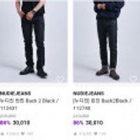 누디진 린딘 씬핀 등 데님팬츠 86% off