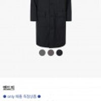 앤드지 카라넥 다운코트