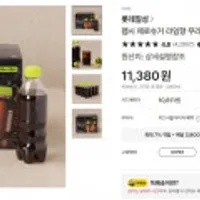 펩시 제로슈거 라임향 무라벨 300ml 24PET 무료배송쿠폰