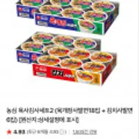 농심 육사김사세트2 (육개장사발면18입 + 김치사발면6입)