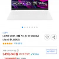 LG 2025 그램 노트북 16Z90TS-GS5CK