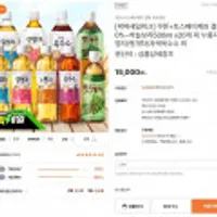 하늘보리500ml x20개 외