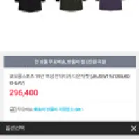 코오롱스포츠 19년 여성 안타티카 다운자켓 JKJDW19412