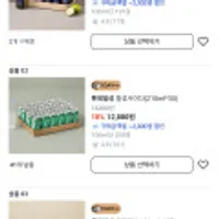 쓱배송 제로라임 210미리 30개(2만이상