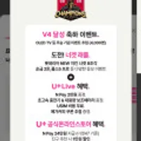 너겟 47요금제, 유심비 충전기 2만포인트 추가 지급