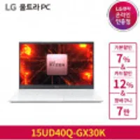 LG전자 울트라PC 15UD40Q-GX30K 라이젠 5300u