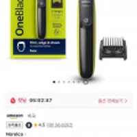 필립스 노렐코 원블레이드 360 하이브리드 페이스 전기면도기 QP2724/90