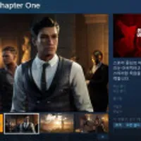 셜록홈즈 챕터원 디럭스 에디션
