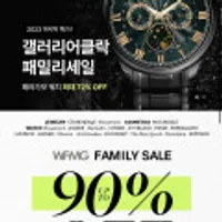 시티즌 시계 스톤헨지 주얼리 등