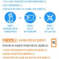 2024년 하반기 경복궁 야간관람 (2024.10.1 ~2024.10.27)