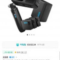 고프로 히어로 13 블랙 올인원패키지