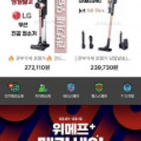 삼성 제트 60 무선 청소기 SAMSUNG Jet 60 Flex Cordless