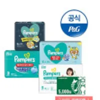 팸퍼스 베이비드라이 팬티 기저귀 8팩