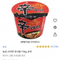 농심 신라면 큰사발 114g, 6개