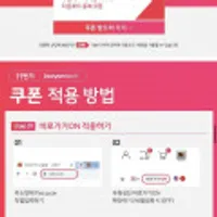 주연테크 L8CF35T RTX3050Ti / 16G / IPS 17형 노트북