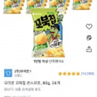 오리온 꼬북칩 콘스프맛, 80g, 24개