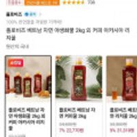 플로비즈 베트남 자연 야생화꿀 2kg 외 3종