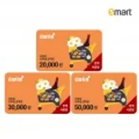 이마트 트레이더스 2, 3, 5만원권 4%할인 + 선착순 할인혜택