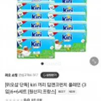 끼리 크림치즈 딥앤크런치 플레인 3개입 12BOX