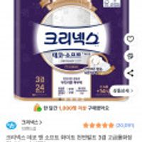 크리넥스 데코 앤 소프트 화이트 천연펄프 3겹 고급롤화장지, 38m, 24개입