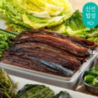 구룡포 완전 손질 햇과메기 5미(10쪽)야채+해초 세트