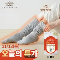 오카모토 코타츠 양말